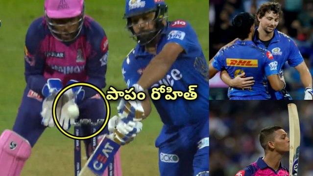 IPL 2023 MI Vs RR Highlights రోహిత్ కి Tim David గిఫ్ట్ శభాష్ Yashasvi Jaiswal | Telugu OneIndia