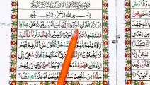 Surah Yasin (Yaseen) 036 Surah Yaseen Full [Surah Yasin Recitation With HD Arabic Text ] Surah Yasin By Qari Muhammad Saleem