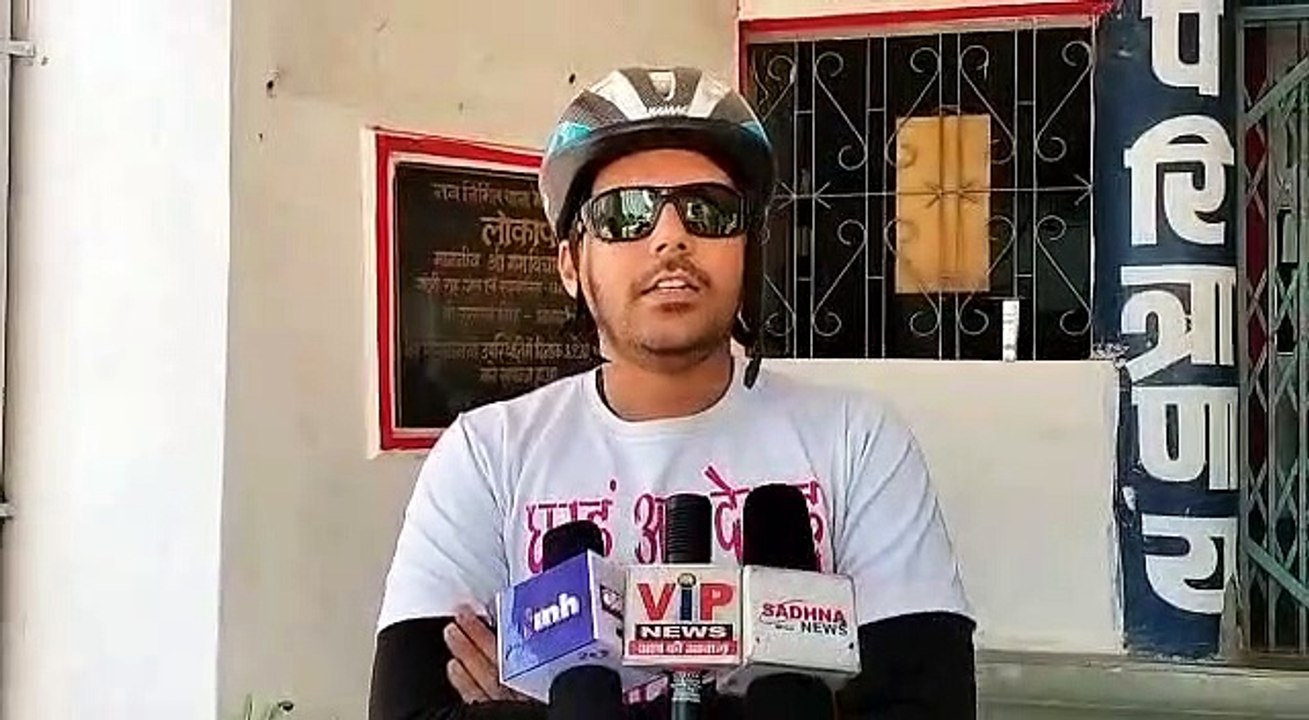 manendragarh