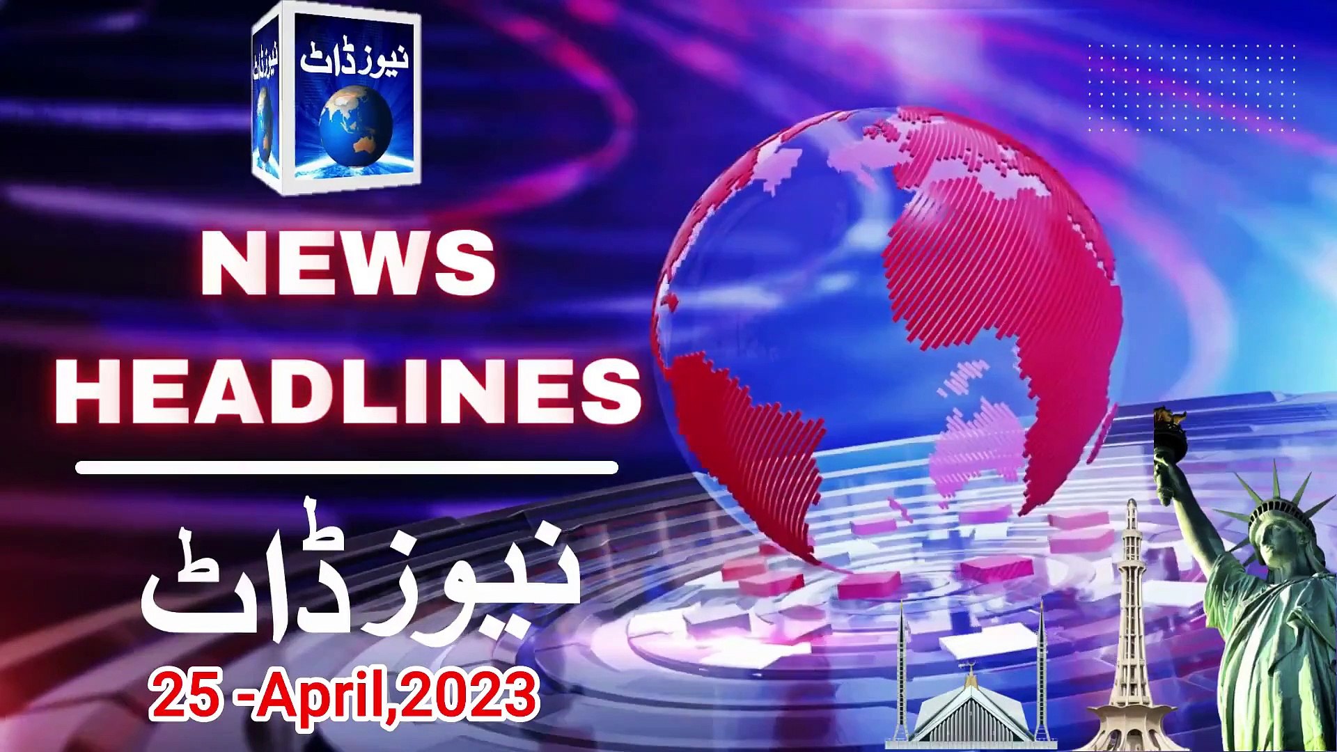 ⁣Today 25 April Urdu News| 5 Min News| Full Day News| National & International News|