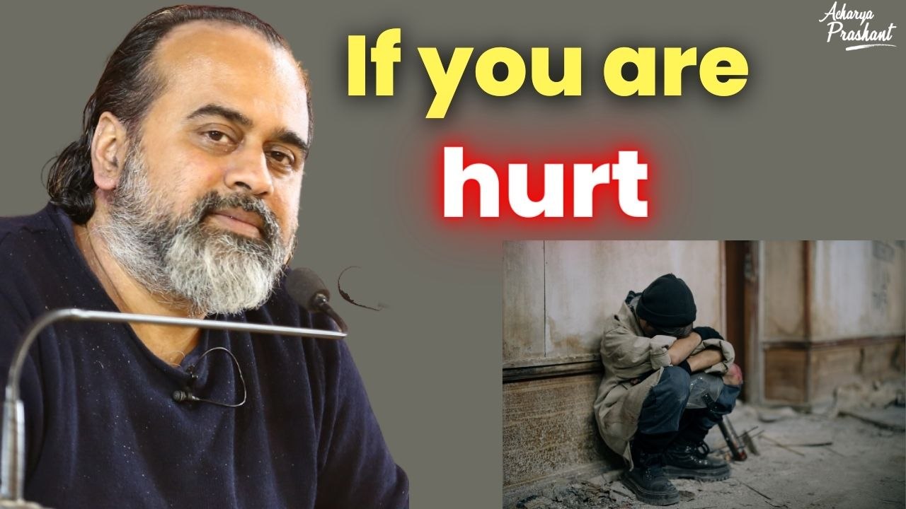 If you are hurt || Acharya Prashant