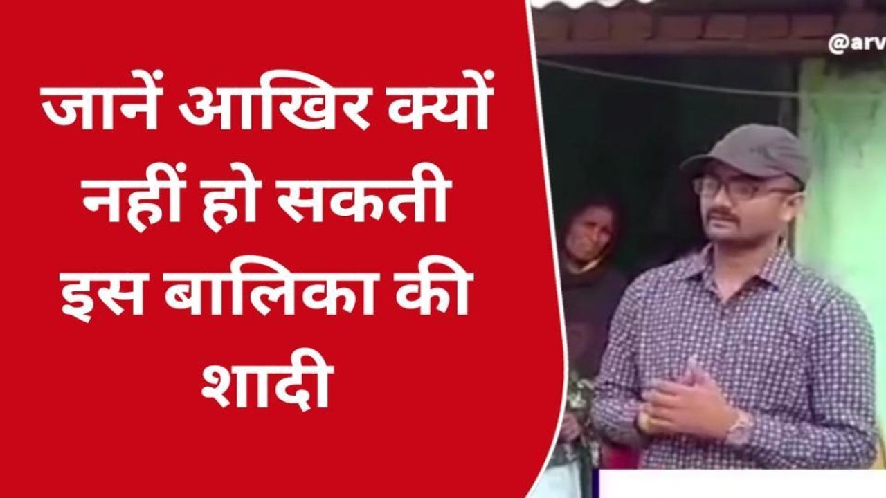 सोनभद्र: नाबालिग की निकाह के लिए सजाया था मंडप, हुआ कुछ ऐसा कि उड़े सबके होश