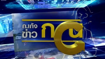 “แอม” ฆาตกรต่อเนื่อง ? | ข่าวข้นคนข่าว | 25 เม.ย. 66 | PART5