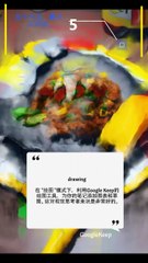 Google Keep 前 5 有效利用模式 Ver.3 #GoogleKeep