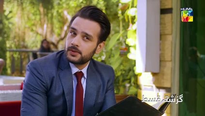 Recap - Kacha Dhaga - Episode 22 - 25th April 2023 [ Usama Khan - Mashal Khan - FLO Digital
