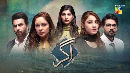 Agar - Episode 28 Teaser - 25th April 2023 - #hinaaltaf #junaidkhan - FLO Digital