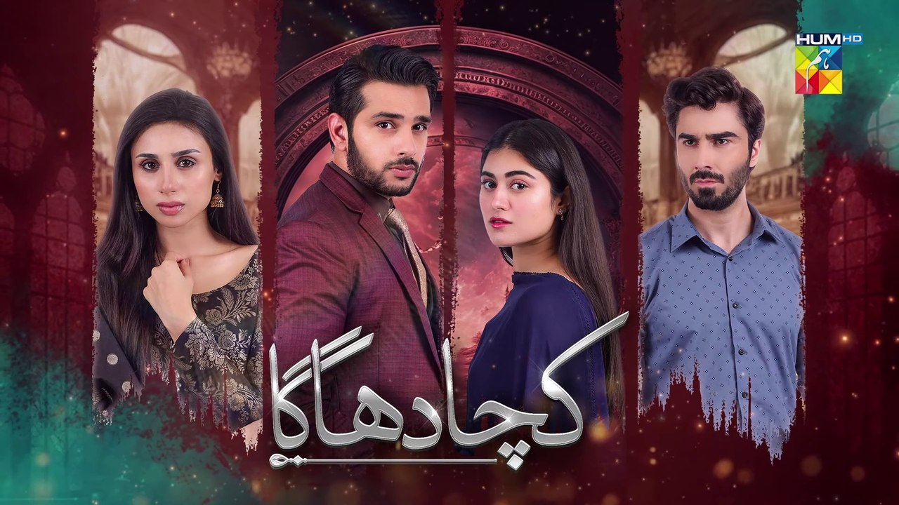 Kacha Dhaga - Episode 23 ( Hina Afridi, Usama Khan, Mashal Khan ) - 25th April 2023 - HUM TV