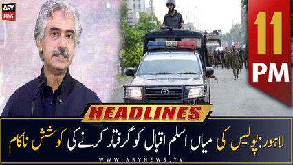 ARY News Headlines | 11 PM | 25th April 2023