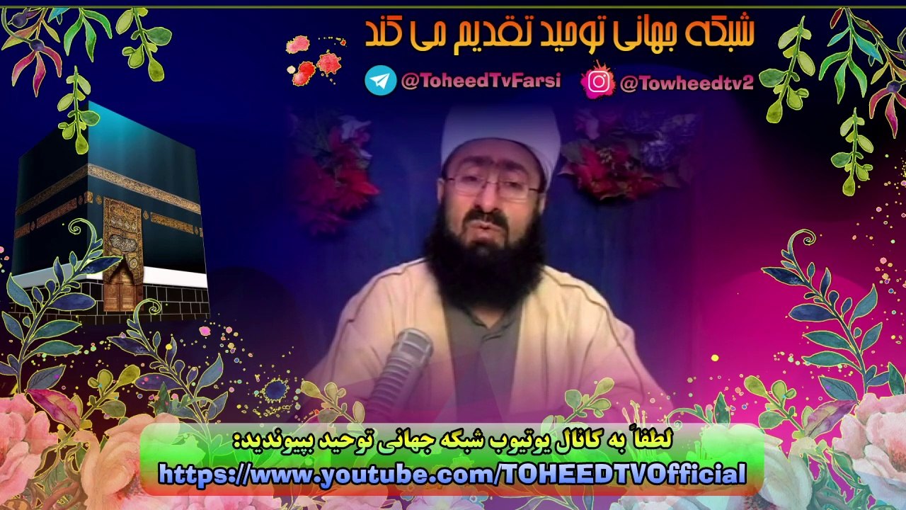 معنای ایاک نعبد و ایاک نستعین