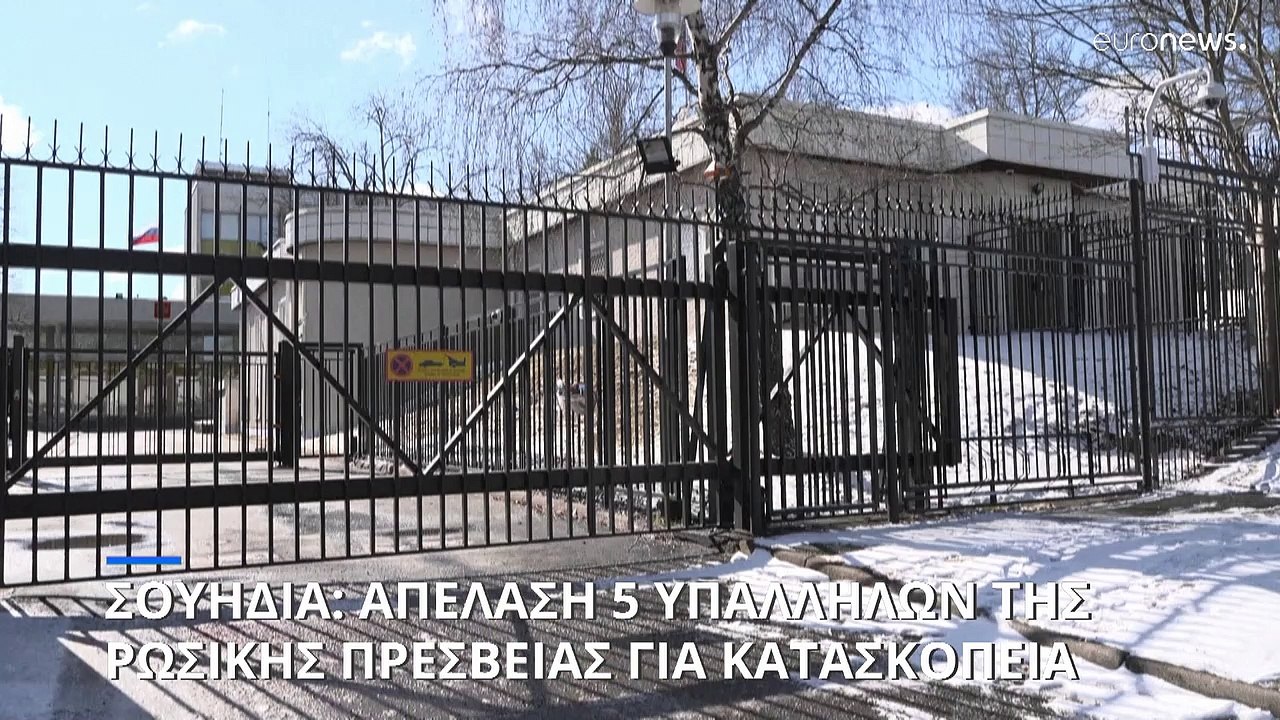 Απέλαση ρώσων διπλωματών και κατασκοπευτικό θρίλερ στη Βόρεια Θάλασσα