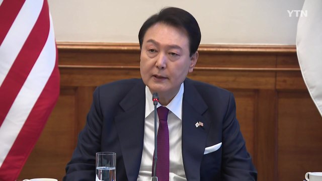 尹 한미, 경제협력 최적의 파트너...상호 큰 시너지 / YTN