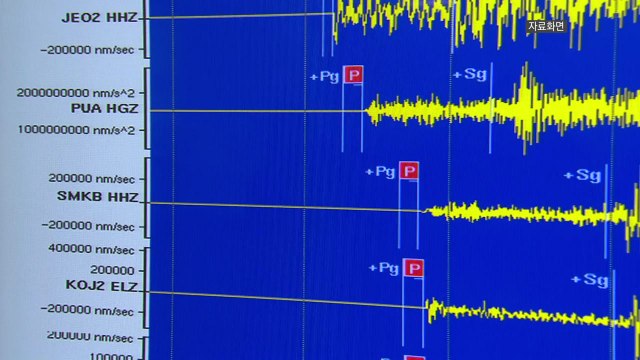 동해 해역 규모 3.5 지진 발생...사흘새 규모 2 이상 7차례 / YTN