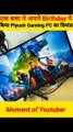 एक बच्चा ने किया Piyush Gaming PC का डिमांड @Sourav Joshi Vlogs Piyush Joshi Facts #shorts