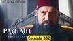 Sultan Abdul Hamid Episode 332 in Urdu Hindi dubbed By Ptv