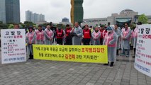 대한육견협회, '개 식용 종식' 언급 김건희 여사 고발 / YTN