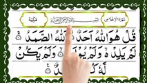 Last 4 Surahs Of Quran _ Surah Al Lahab _ Surah ikhlas _ Surah Falaq _ Surah Nas