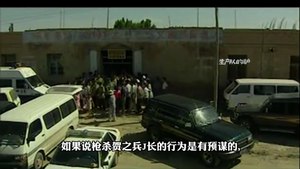 中国刑侦一号案之白宝山（19）
