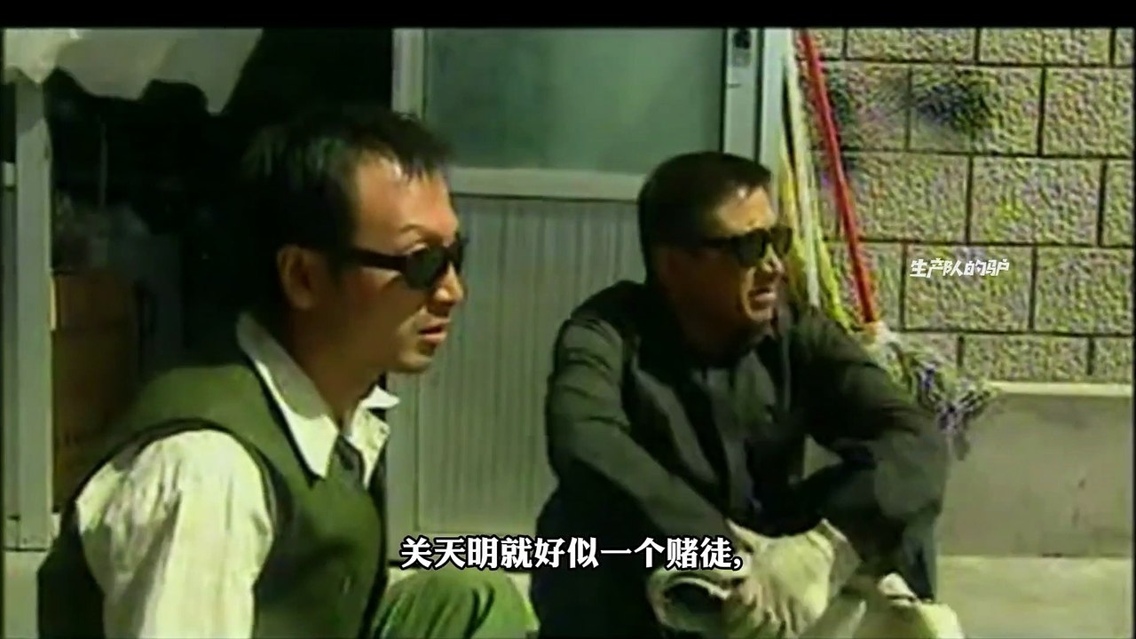 中国刑侦一号案之白宝山（21）