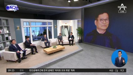 宋, 검찰 ‘자진 출두’ 검토…檢 “무작정 온다고 조사할 순 없어”