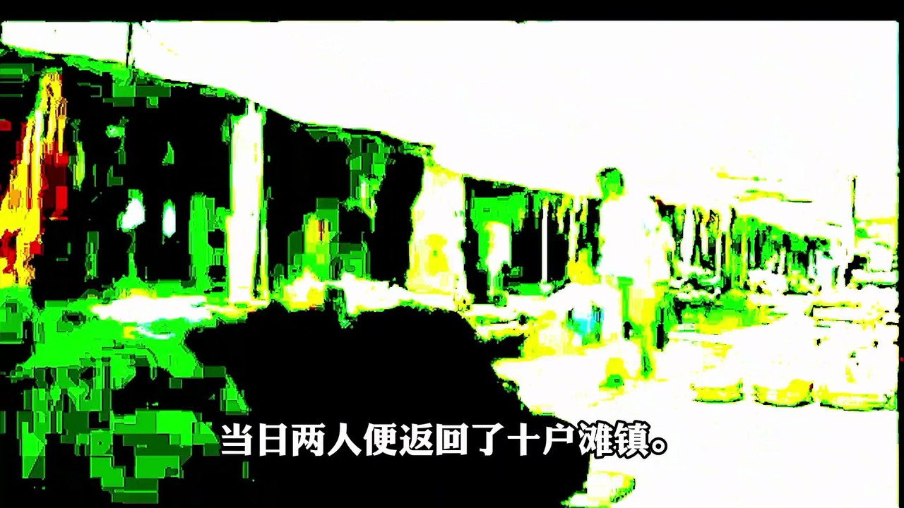 中国刑侦一号案之白宝山（24）