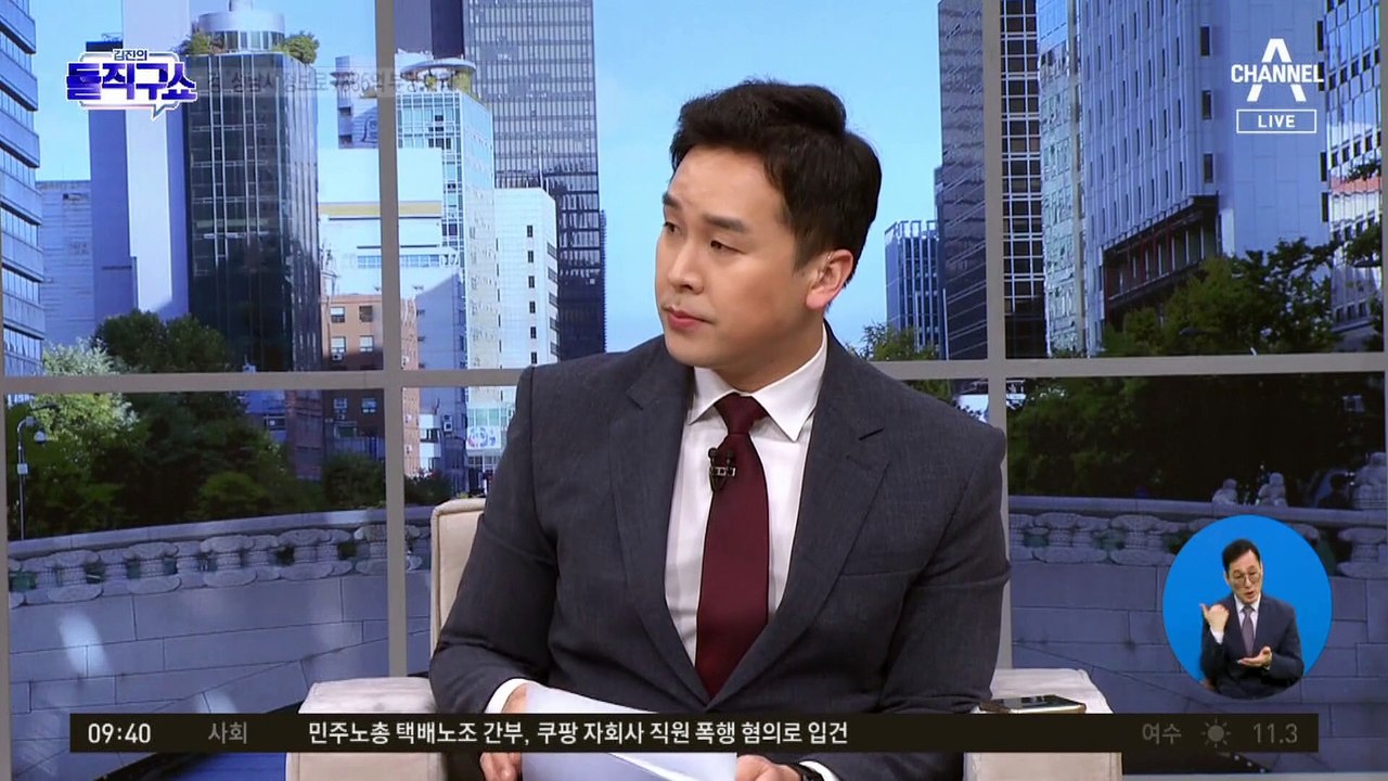 대장동 일당 추가 혐의…다음 달 첫 재판