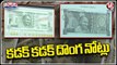 Cyberabad Police Awareness Program On Fake Currency Notes | V6 Teenmaar