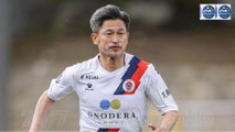 WATCH 56-year-old Kazuyoshi Miura makes his debut for Portuguese club Oliveirense