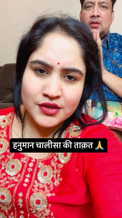 “Try Krke Dekh loo Hanuman Chalisa sunkar esa hi Hota Hai. @jethusarita  @daraksarita POV — JAI SHREE RAM Ab aagye