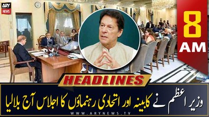 ARY News | Prime Time Headlines | 8 AM | 26th April 2023