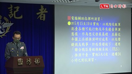漢光演習7月實兵演練：模擬對解放軍船團進行全面攻擊🚢