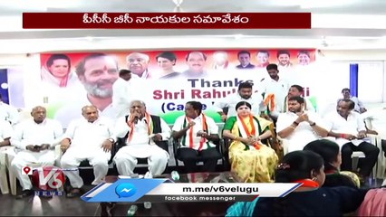 Congress Mahesh Kumar Goud  Slams BJP Over BC Kula Ganana At BC Meeting _  V6 News