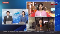 송영길 조사 시기 관심…캠프 실무자 검찰 출석