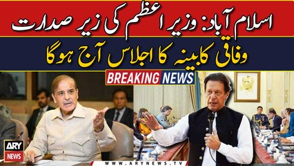 PM Shahbaz to chair Federal Cabinet Meeting today