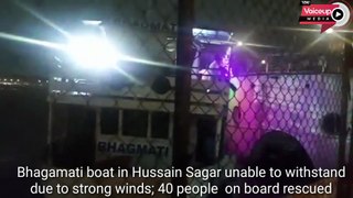 Boat with people goes out of control at Hussain Sagar in Hyderabad, all rescued |@Voiceupmedia
