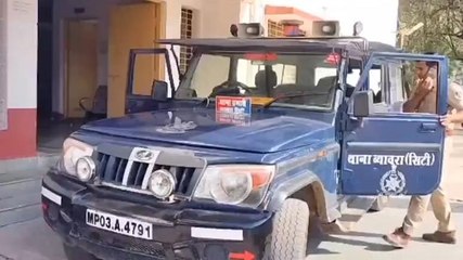 राजगढ़: महिला के साथ की मारपीट, पुलिस ने दर्ज किया मामला