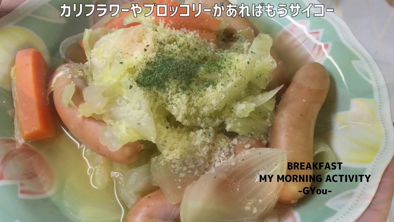 寒い朝に「ポトフ」とっても簡単で温まります…♪