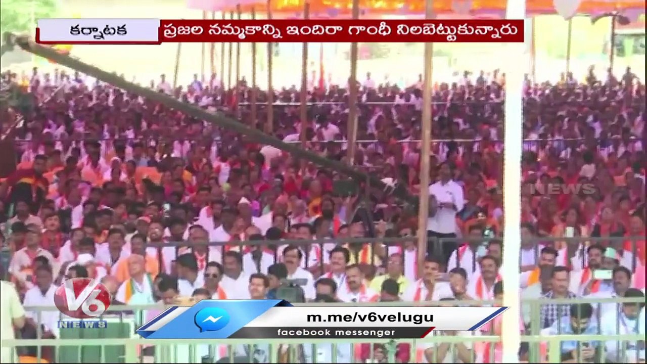 Political Parties Actively Doing Election Campaign In Karnataka  | V6 News