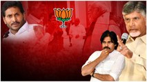 TDP, BJP, Janasena మూడింటి పొత్తు.. Jagan ని దెబ్బ కొట్టడానికేనా.. | Telugu OneIndia