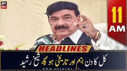 ARY News Headlines | 11 AM | 26th April 2023