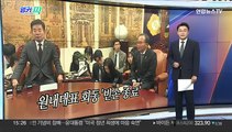 [오늘의 앵커픽] 윤대통령, 바이든과 한국전기념비 헌화…백악관 관저 환담 外
