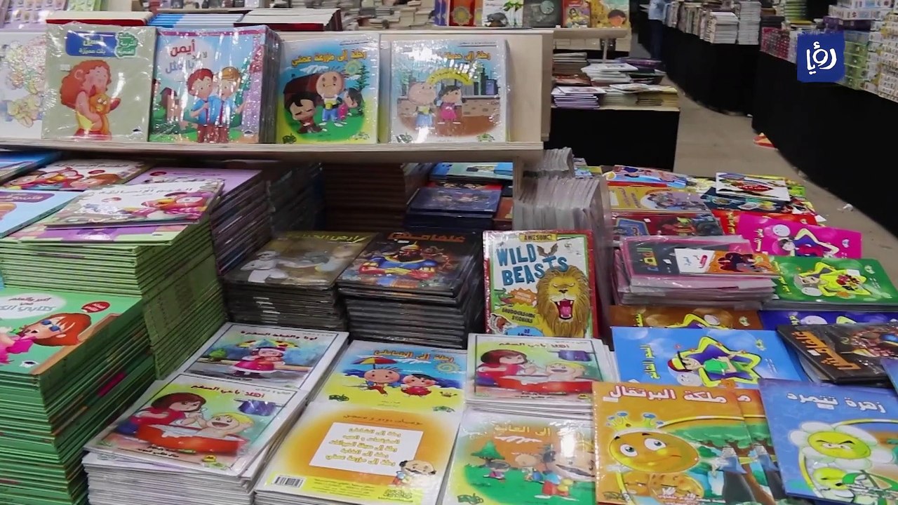 Big Bad Wolf .. معرض يستقطب آلاف الباحثين عن الكتب بأسعار مخفضة