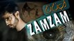 Aab e Zam Zam ka Waqia | Zam Zam Water Story History | Hazrat Ismail as Story | Bibi Hajra ka waqia  , Hazrat Ibrahim as , Hazrat abrahim as