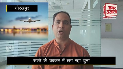 Cyber Crime: जामताड़ा के गैंग की नजर पूरे देश पर