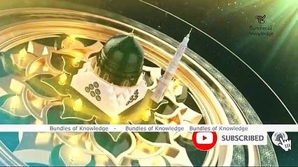 جان بوجھ کر سحری ترک نہیں کرنی چاہئے - Do not skip Suhoor deliberately - Bundles Of Knowledge