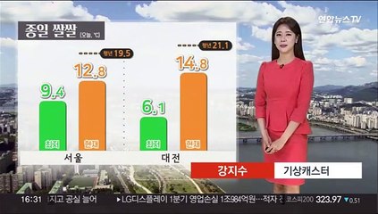 [날씨] 내일 낮, 평년 기온 회복…주말 남부·제주 비