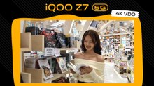 iQOO Z7 Series 5G กับการถ่าย 4K VDO อย่างชัด
