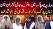 Viral Baba Ji Meet With Chairman Imran Khan || Pakistani Baba Ji Perform Umrah | Nadeem Movies
