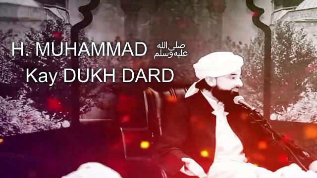HAZRAT MUHAMMAD ﷺ Ka Dukh Dard - Very Emotional Bayan - Huzar ka Dard - Huzur ki taqlifeen - Moulana Raza Saqib Mustafai