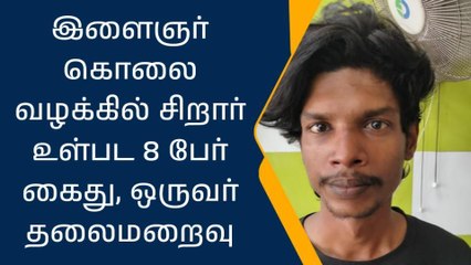 ரம்ஜான் கொண்டாட்டத்தில் நடந்த பயங்கரம் - 8 பேர் அதிரடி கைது!