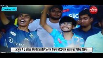 IPL में पहली बार बल्लेबाजी करने उतरे अर्जुन तेंदुलकर ने गगनचुंबी सिक्‍स जड़ लूटी महफिल, देखें वीडियो